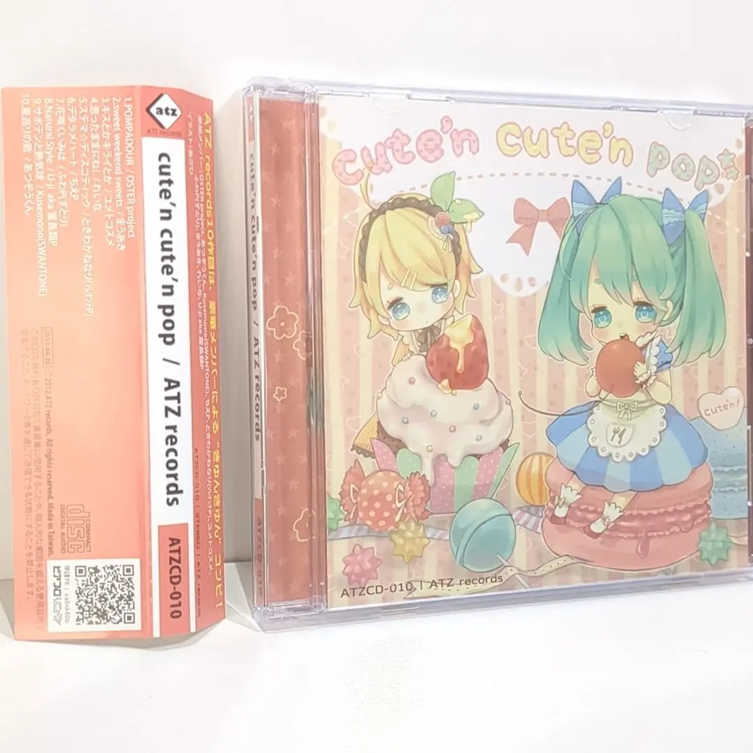 2025年最新】あつぞうくんの人気アイテム - メルカリ