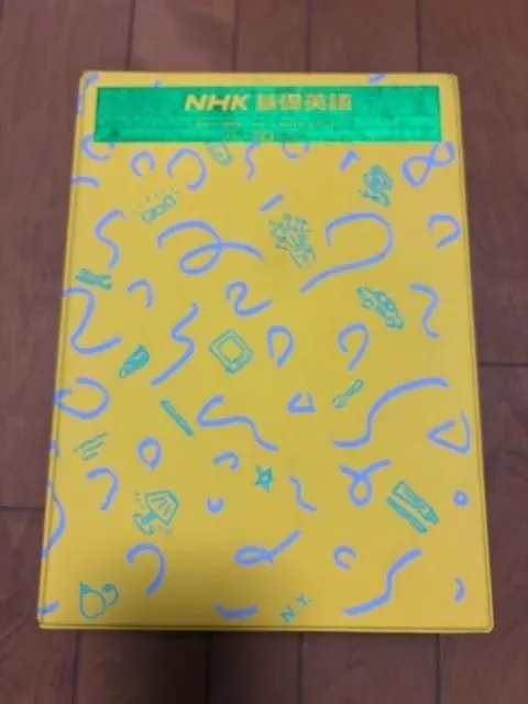 学研LLパック NHK 基礎英語＆続・基礎英語 テキスト＆カセットテープセット 希少 学研 LLパック NHK 続基礎英語 総集編 カセットテープ