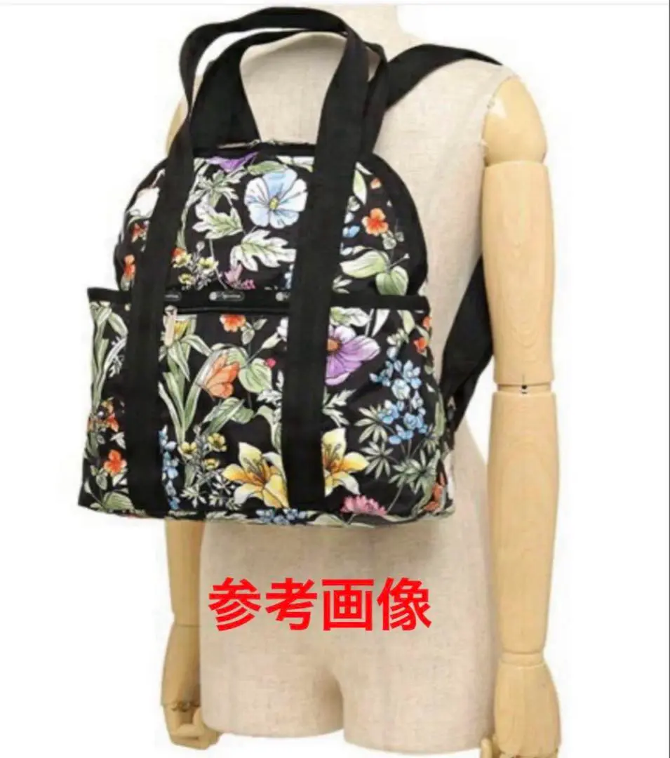 中古美品レスポートサック完売2442 リュックシャンパン