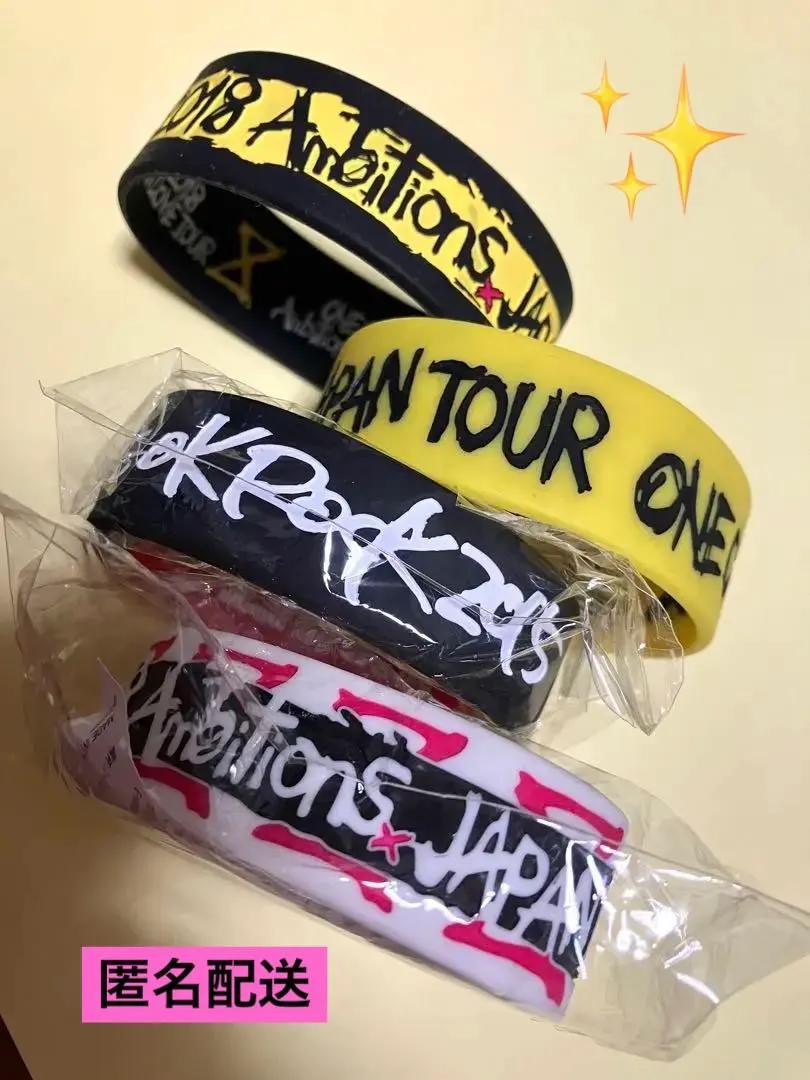 Thumbnail of ONE OK ROCK rubber band set of 4 (2 of which are unopened)