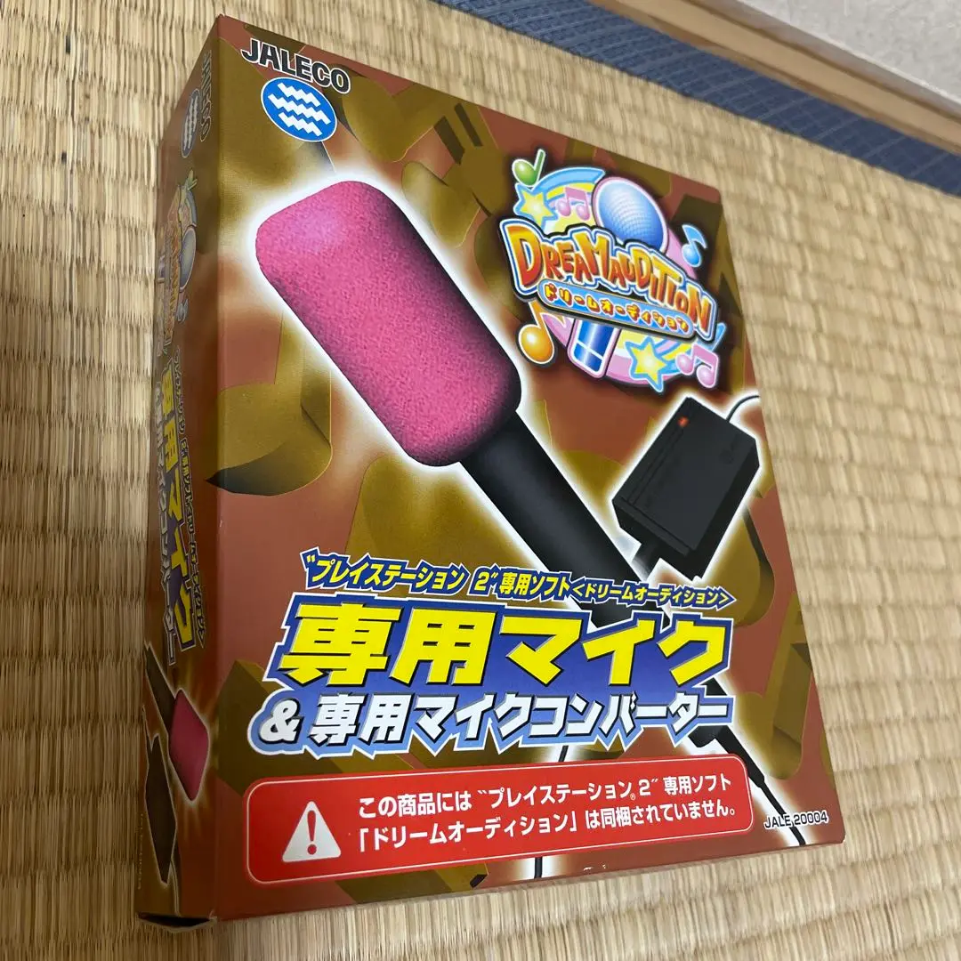 PS2】「ドリームオーディション」5本と専用マイク2本のフル
