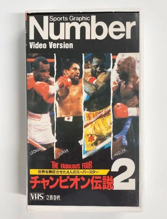トーマス・ハーンズ 直筆サイン入り写真 フレーム付き Amazon.co.jp: HWC Trading A4 Thomas Hearns ボクシングギフト