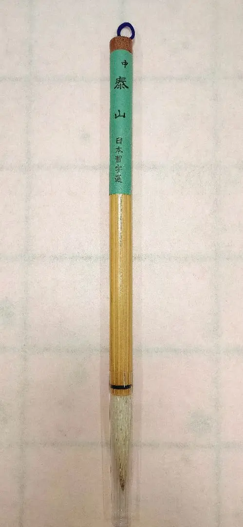 【蘭亭硯　五台山緑石】◆特大加厚◆潤緑に群微点状波紋の美石◆唐木天地蓋◆王羲之 蘭亭硯 五台山緑石】◇特大加厚◇潤緑に群微点状波紋の美石