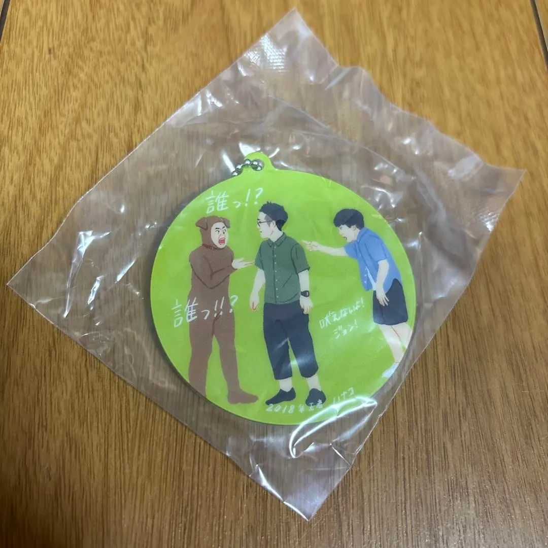 Thumbnail of King of Conte Gachagacha Hanako