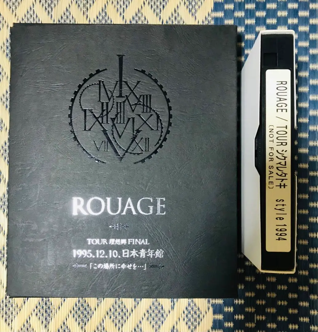 2025年最新】rouage vhsの人気アイテム - メルカリ
