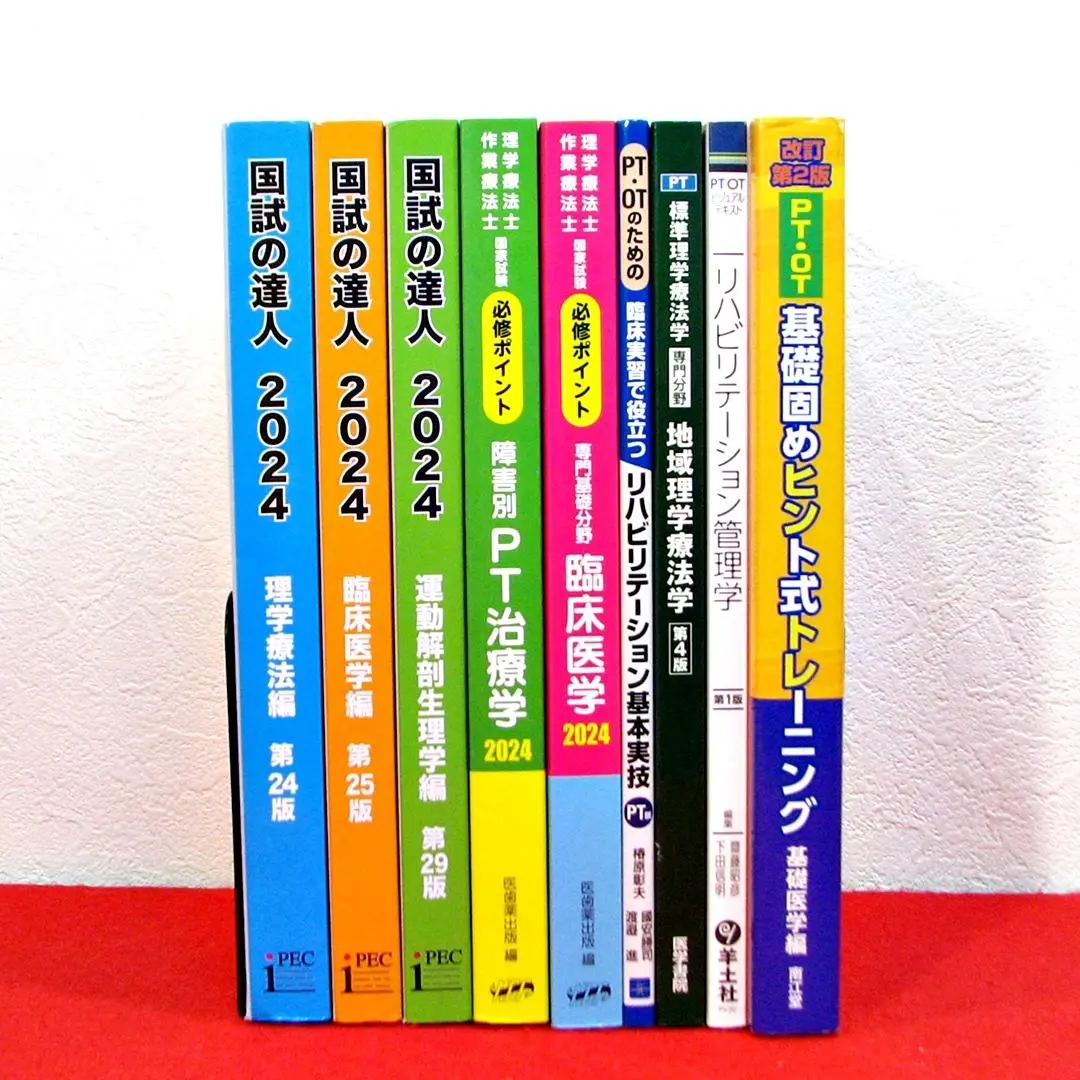 国試の達人2017〜運動解剖生理学編〜第22版 (国試の達人　PT・OTシリーズ) [−] Amazon.co.jp: 国試の達人 PT・OTシリーズ 2018～運動解剖生理学