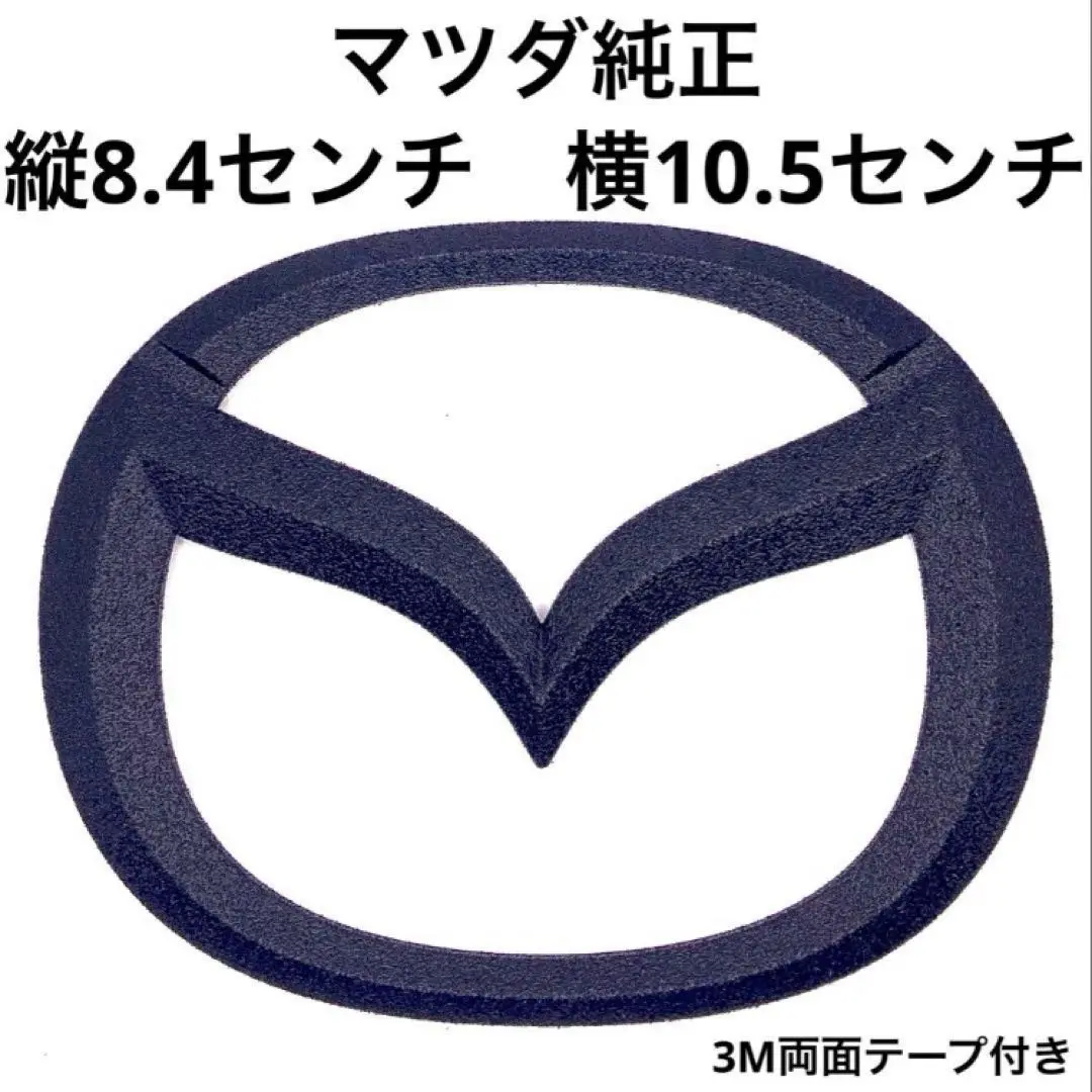CX60 エンブレム諸々 Amazon | マットブラック CX-60(KH系) エンブレム M マーク リア