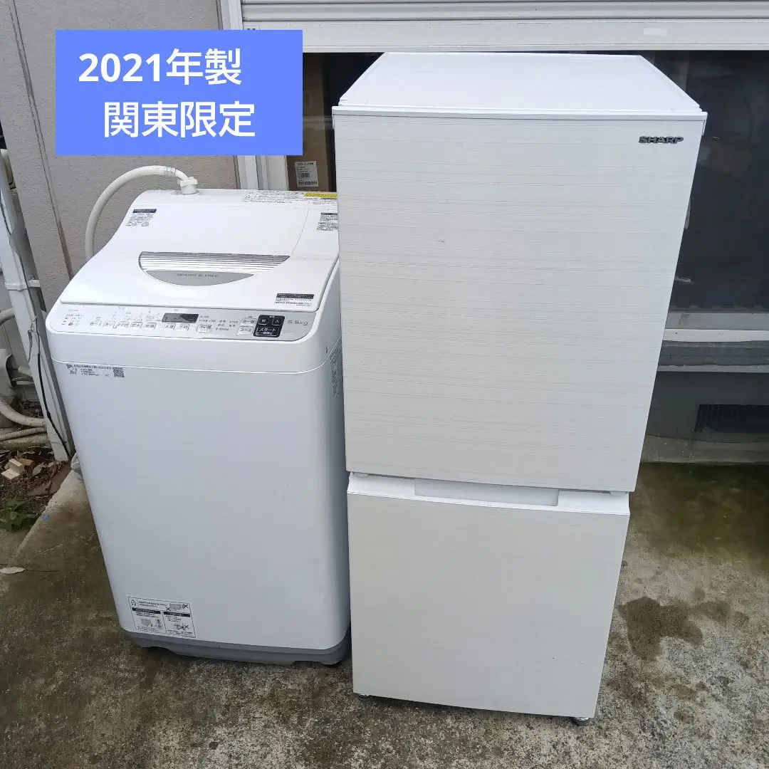 【全国送料無料】SHARP 電気洗濯乾燥機 ES-TX5E-S 2021年製 SHARP ES-TX5E-S シャープ 洗濯5.5kg 乾燥3.5kg タテ型洗濯乾燥