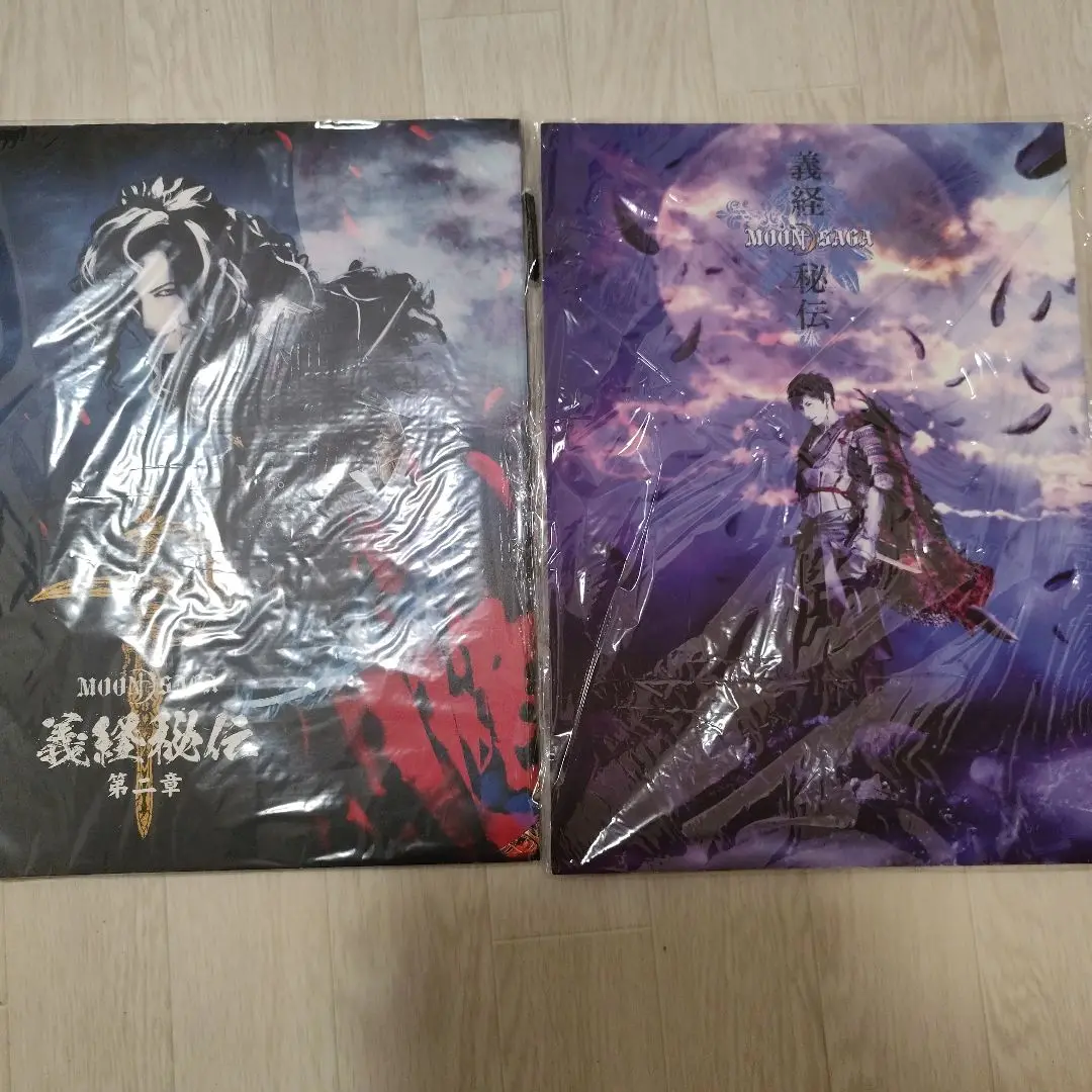 ガクト グッズ 舞台義経秘伝II パンフレット❣️ GACKT 2014 MOON SAGA -義経秘伝- 第二章 パンフレット - メルカリ