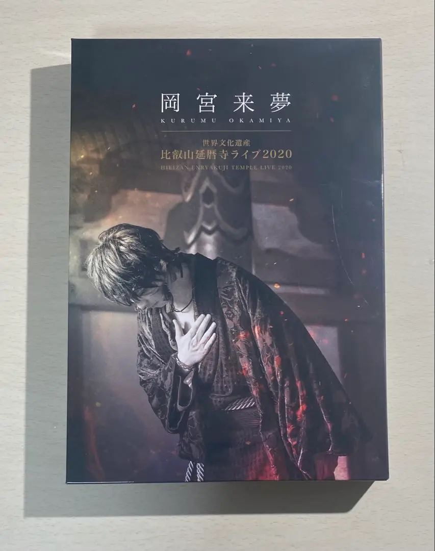 2025年最新】比叡山 延暦寺 DVDの人気アイテム - メルカリ