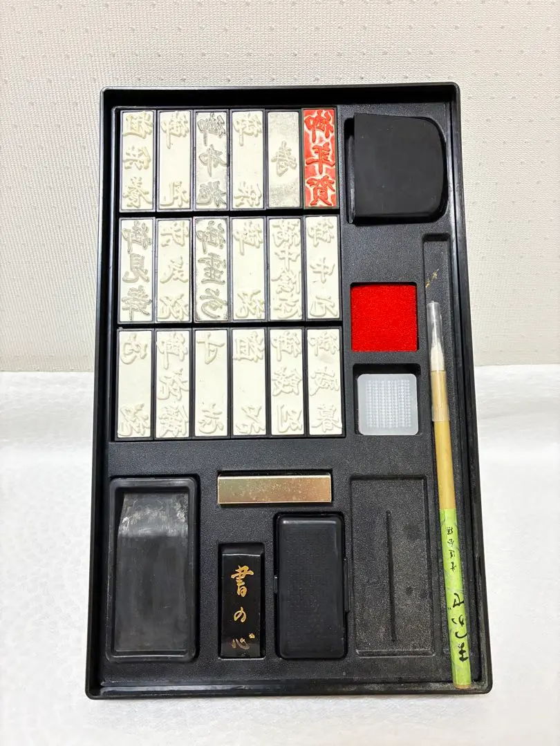 Thumbnail of Set of 18 Hanko Stamps, Seals, and Stamps for Calligraphy, the Heart of Shodo, Ceremonies and Funerals