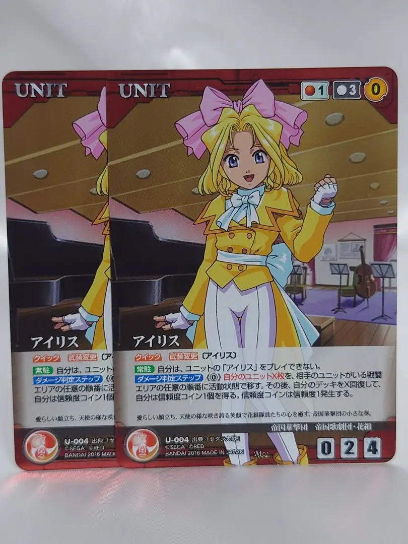 2025年最新】クルセイド サクラ大戦の人気アイテム - メルカリ