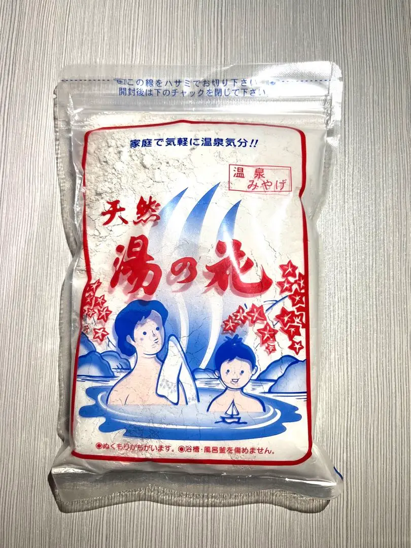 新品未使用　湯の花　箱根大涌谷　入浴剤　３箱 楽天市場】箱根大涌谷 湯の花の通販