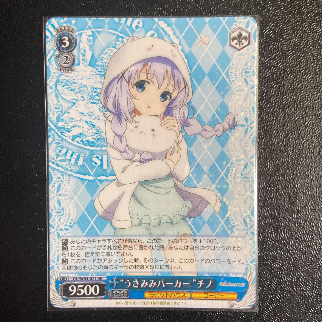 うさみみパーカーチノ　sp Amazon.co.jp: ヴァイスシュヴァルツ ごちうさ うさみみパーカー