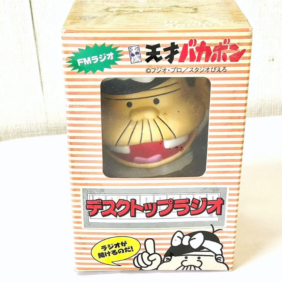 Thumbnail of ★Rare Item★ Heisei Tensai Bakabon Papa-shaped Desktop Radio "New, Unopened"★