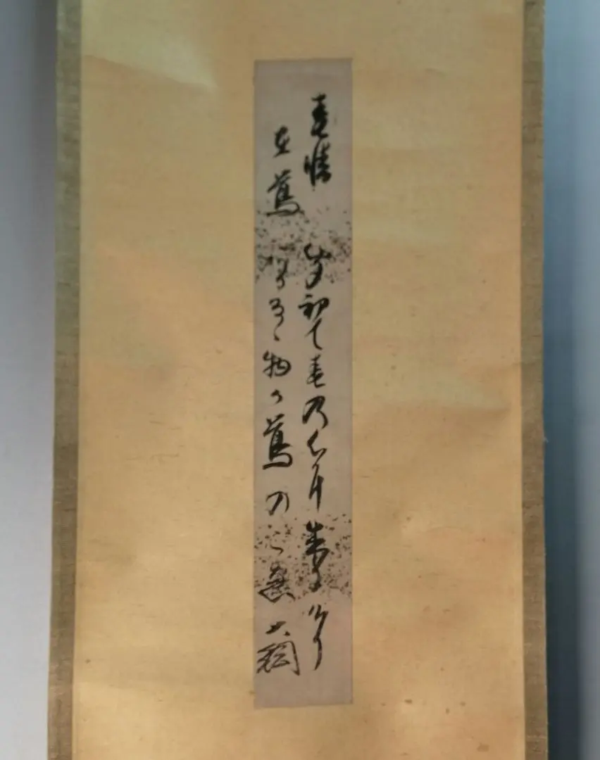 大徳寺　大綱宗彦の書　普通国師の詩　掛け軸　箱無し　書画、骨董品、美術品 大徳寺 大綱宗彦の書 普通国師の詩 掛け軸 箱無し 書画、骨董品
