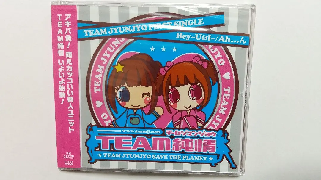 あっとほぉーむカフェ　CD 38枚 Amazon.co.jp: ・あっとぐみ100 コンプリートBOX@ほぉむカフェ