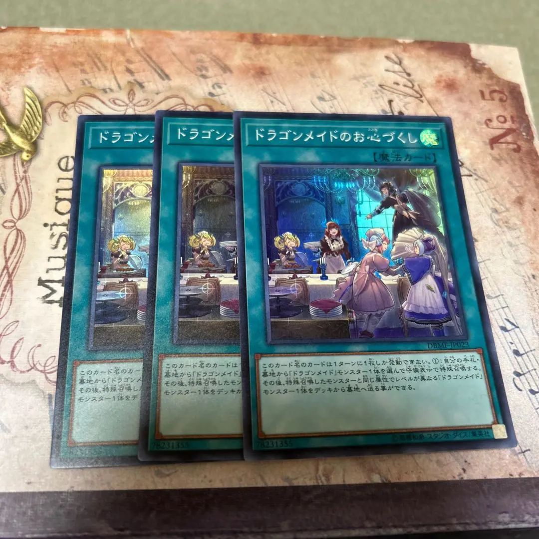 遊戯王　ミスティック・ファイターズ 2box シュリンク付 Amazon.co.jp: 遊戯王OCG デュエルモンスターズ デッキビルド