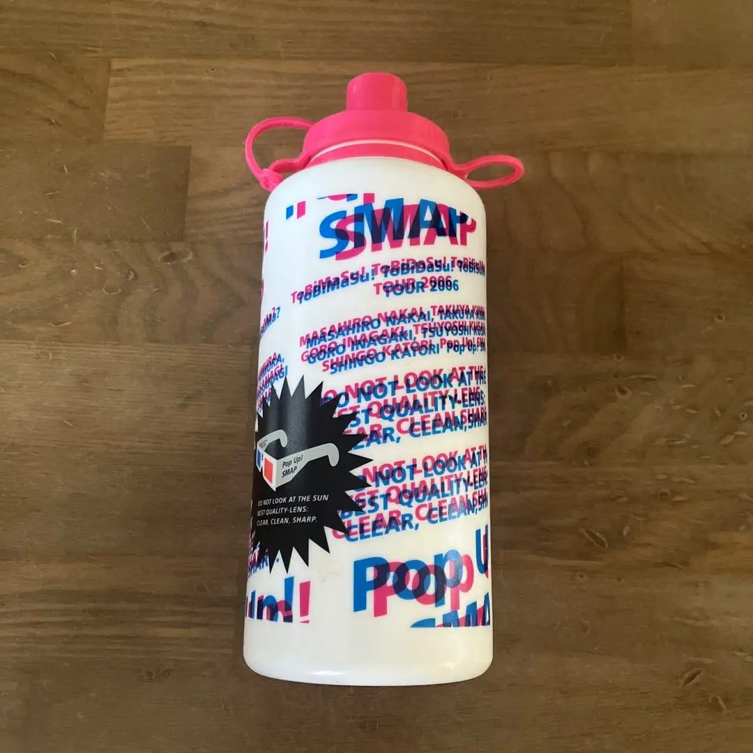 2025年最新】SMAP 水筒の人気アイテム - メルカリ