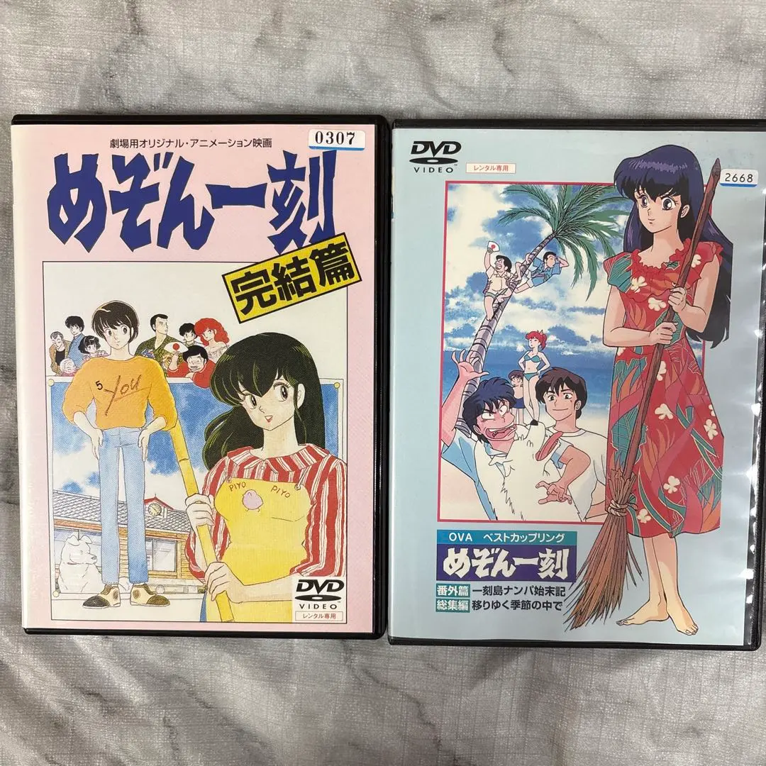 2025年最新】めぞん一刻 完結編 dvdの人気アイテム - メルカリ
