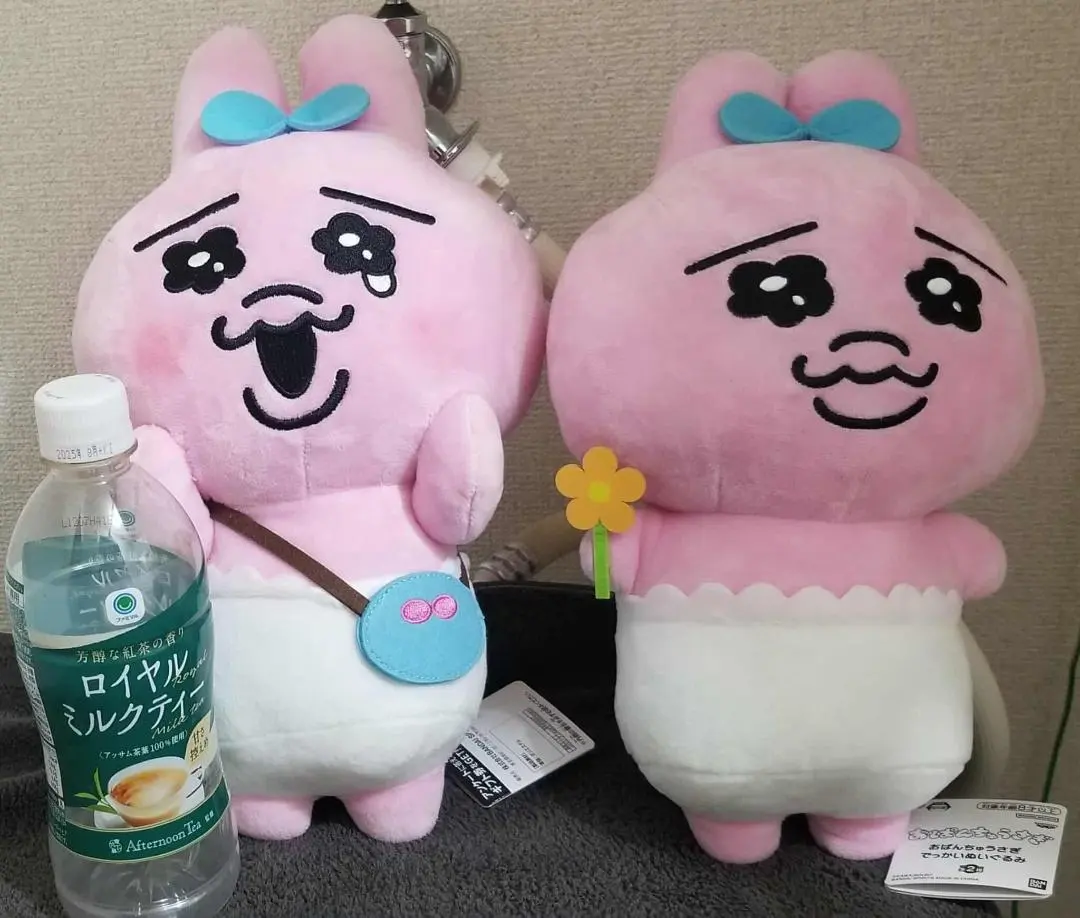 Thumbnail of Opantyuusagi Set 2