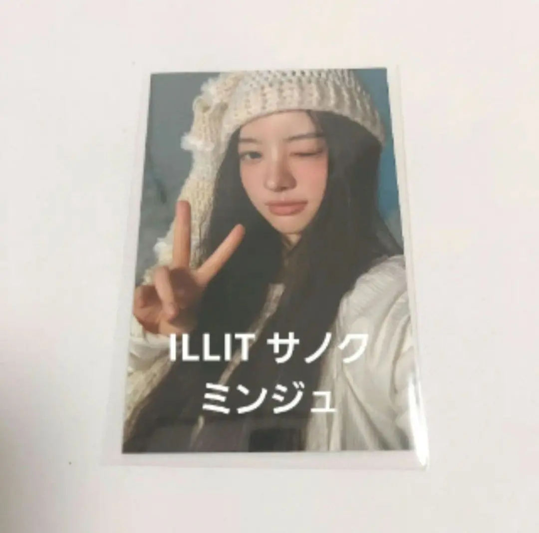 illit ミンジュ サノク トレカ