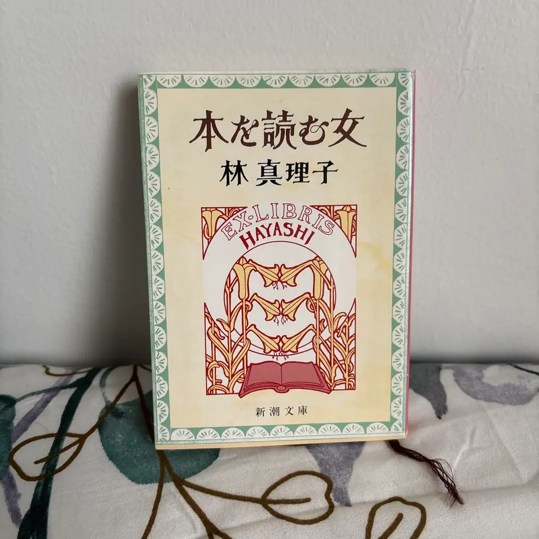 【金子國義(装幀・挿画)直筆署名/初版】花 林真理子 2025年最新】林真理子 サインの人気アイテム - メルカリ
