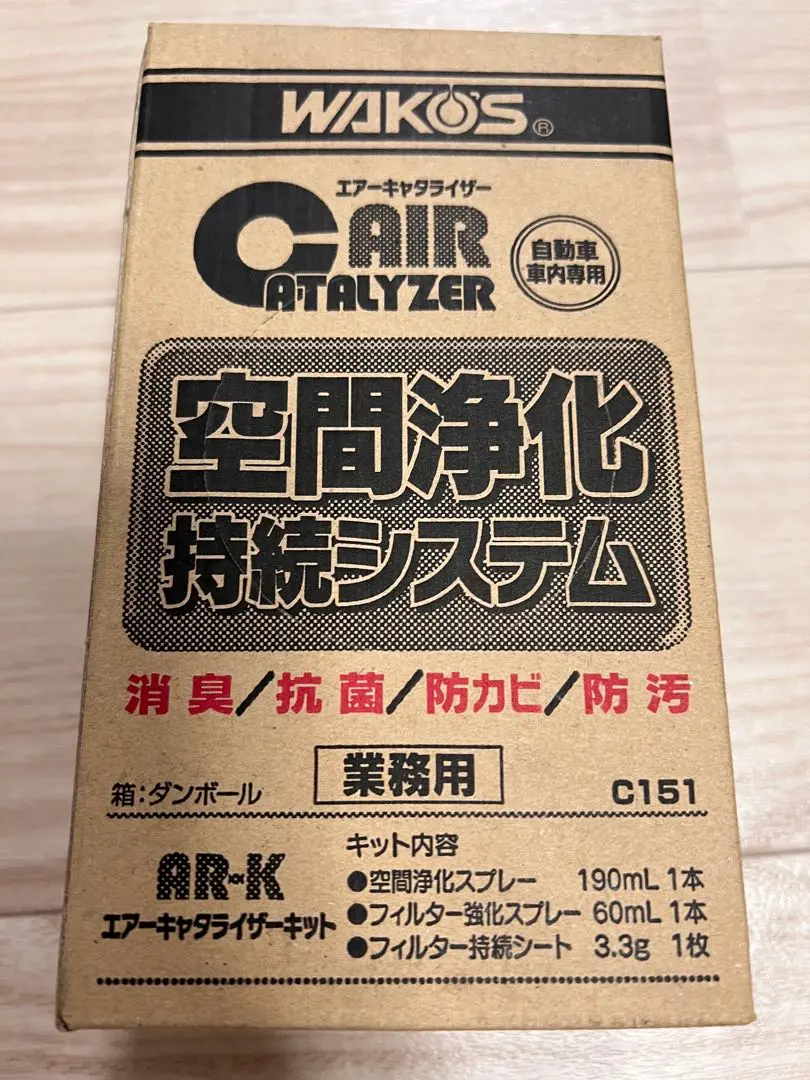 2025年最新】ワコーズ エアーキャタライザーの人気アイテム