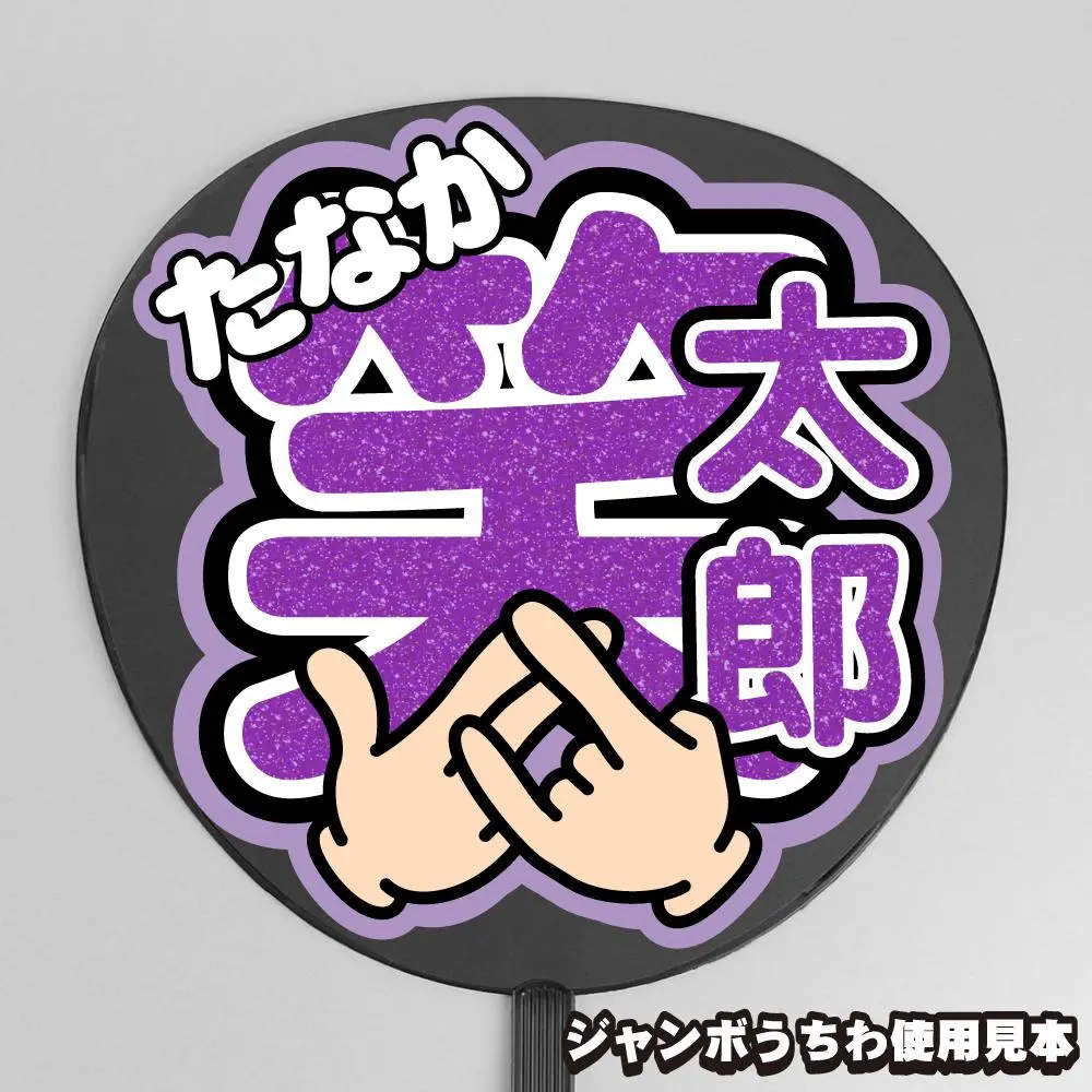 DXTEEN 田中笑太郎 直筆サイン入り スリーブ - メルカリ