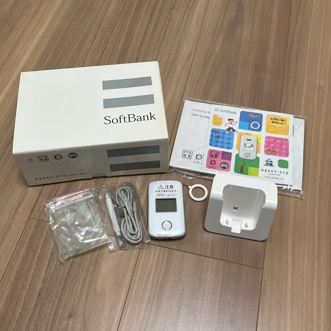 SoftBank　 みまもりケイタイ2 　101Z　ホワイト　携帯電話 ワンタッチで通話、居場所もすぐ分かるブザー付ケータイ