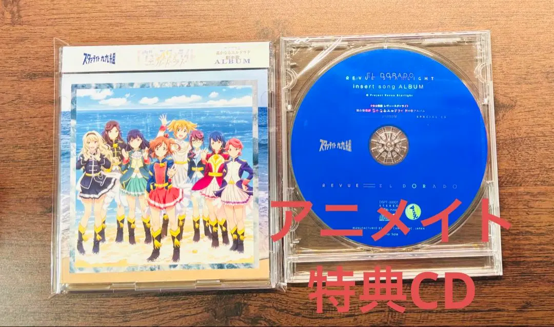 2025年最新】スタァライト 歌い分けの人気アイテム - メルカリ