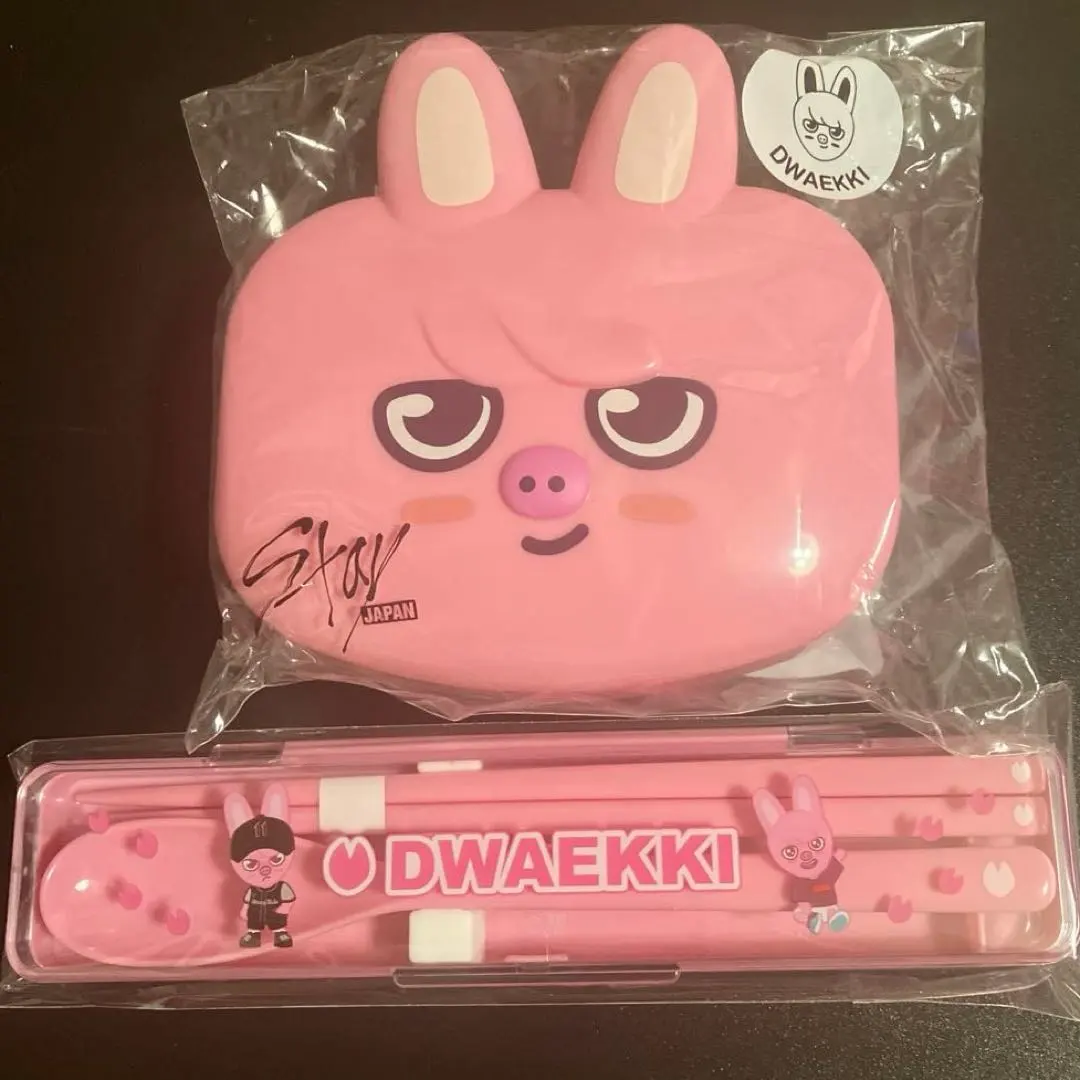 Thumbnail of DWAEKKI Online Lottery Mini Box Cutlery Set