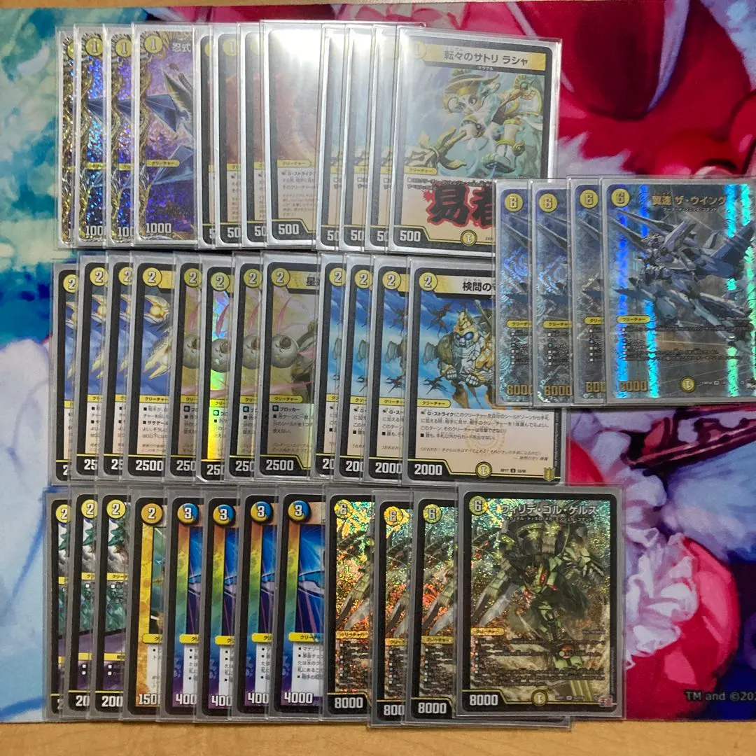 2025年最新】白単ウイングの人気アイテム - メルカリ