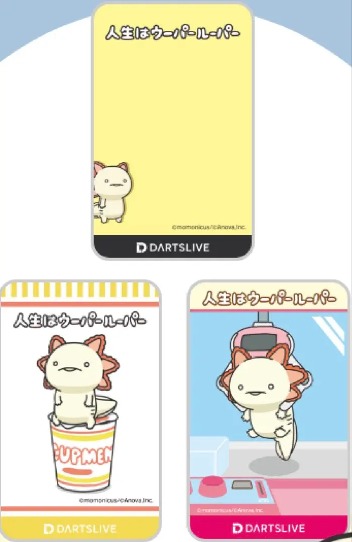 【残り1枚／廃盤レア】人生はウーパールーパー「さんぷん」ダーツライブカード Amazon | ダーツライブカード 人生はウーパールーパー さんぷん