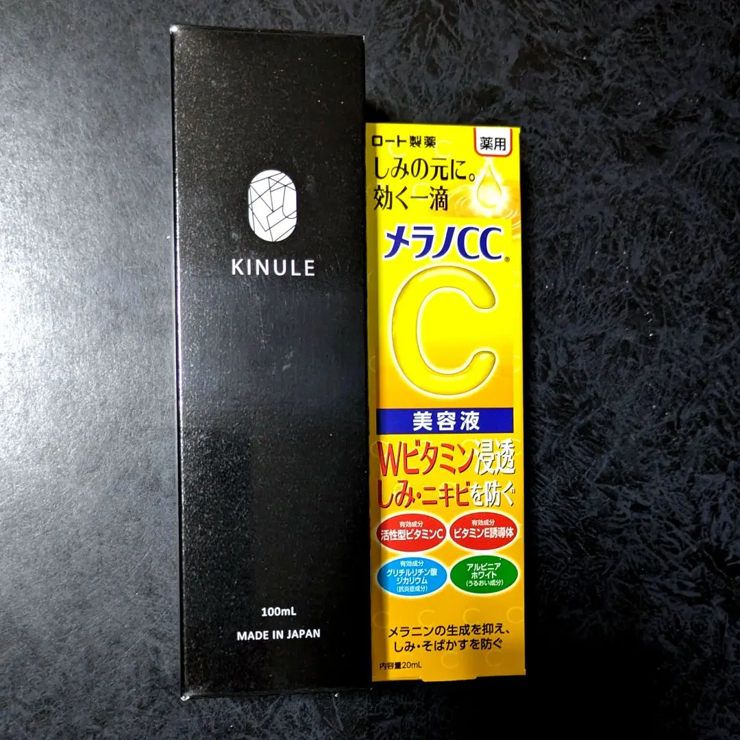 キヌレ クレンジング KINULE 100ml 新品未使用 未開封 在庫 処分コスメ・美容 - キヌレ クレンジング KINULE 100ml