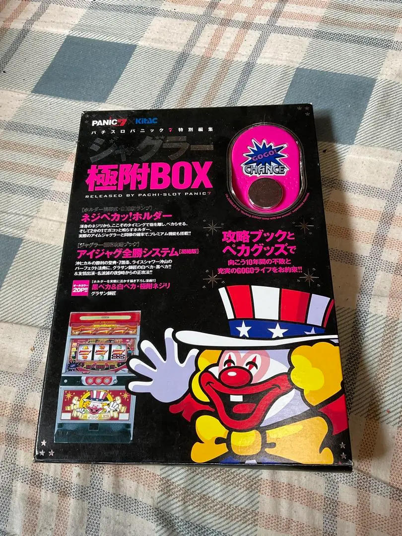 ジャグラー極附BOX プレミアムver. ネジペカッ！ホルダー 2025年最新】ネジペカの人気アイテム - メルカリ