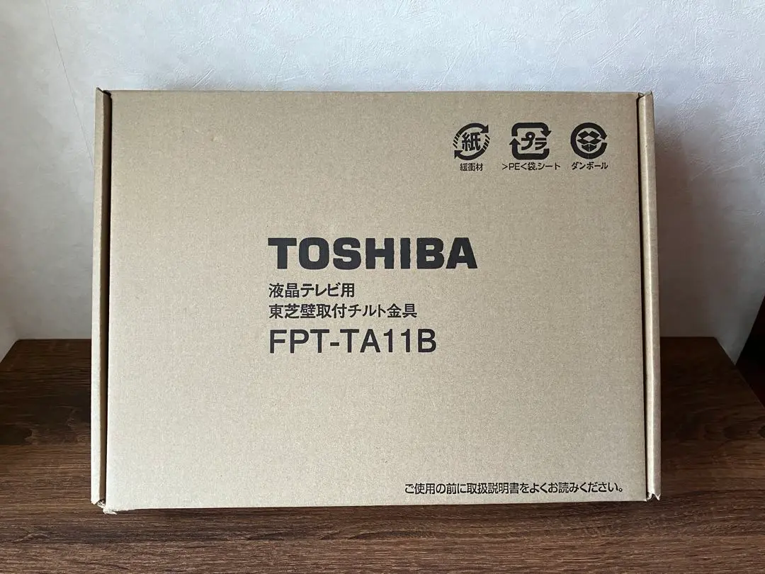 TOSHIBA FPT-TA11B 液晶テレビ用壁取付チルト金具 2025年最新】fpt-ta11bの人気アイテム - メルカリ