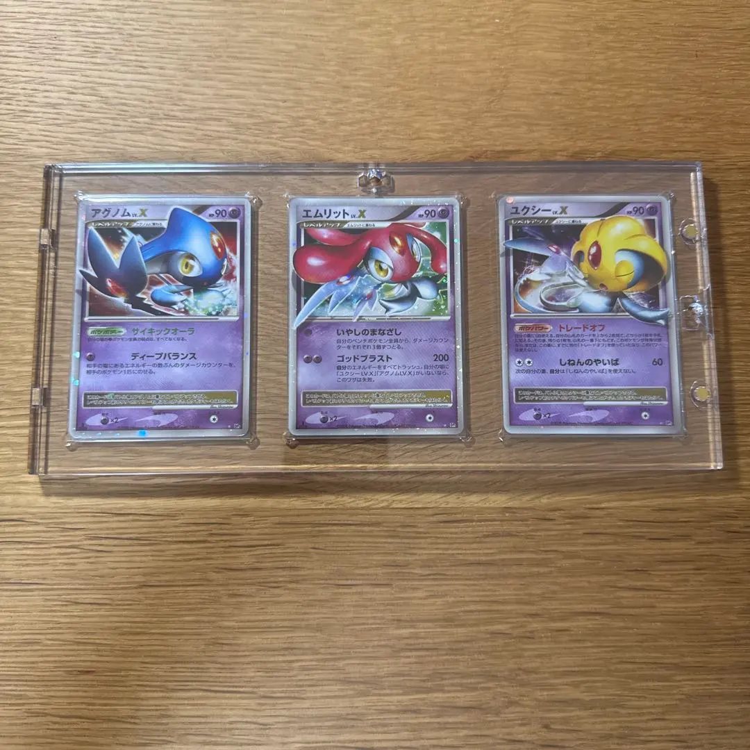 2025年最新】X LV ポケモンカード エムリットの人気アイテム