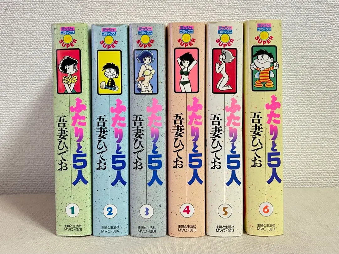 2025年最新】ふたりと5人 吾妻ひでおの人気アイテム - メルカリ