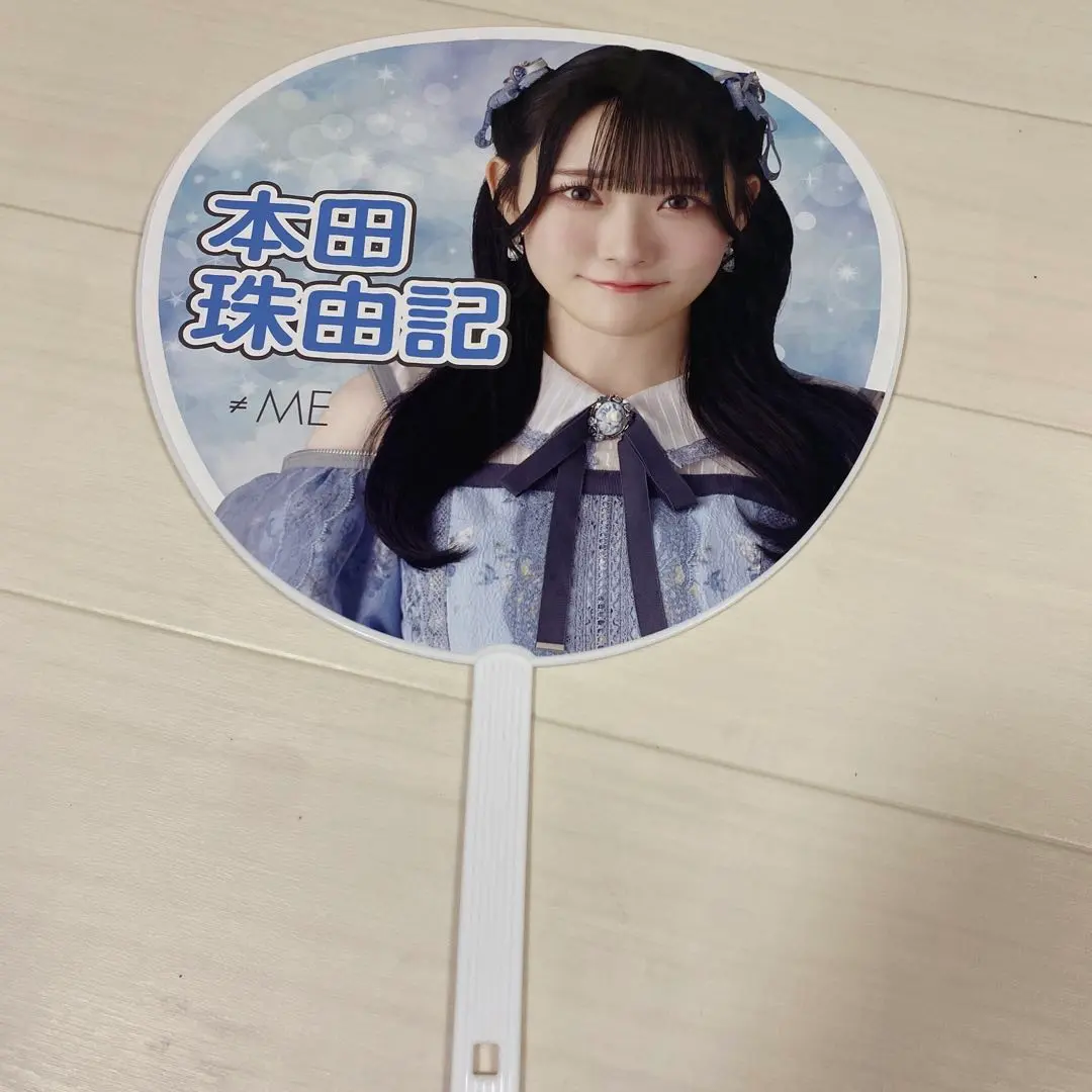 本田‪珠由記‬ うちわ まとめ売り ノイミー