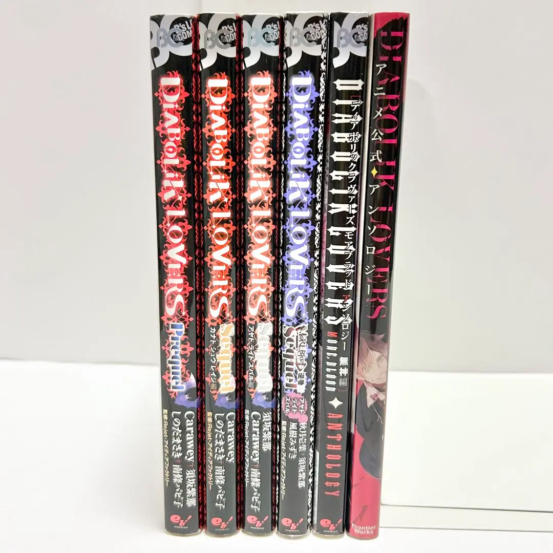 ディアボリックラヴァーズ　DIABOLIK LOVERS  アンソロジー　13冊 Amazon.co.jp: DIABOLIK LOVERS アンソロジー Cardinal (B's-LOG