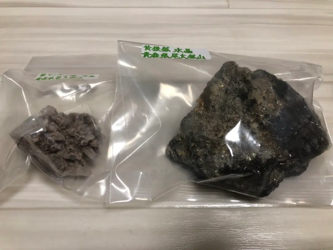 5 菱マンガン鉱（大型）青森県尾太鉱山 　鉱物標本　淡いピンク　日本 青森県 尾太鉱山産 菱マンガン鉱 / 黄鉄鉱