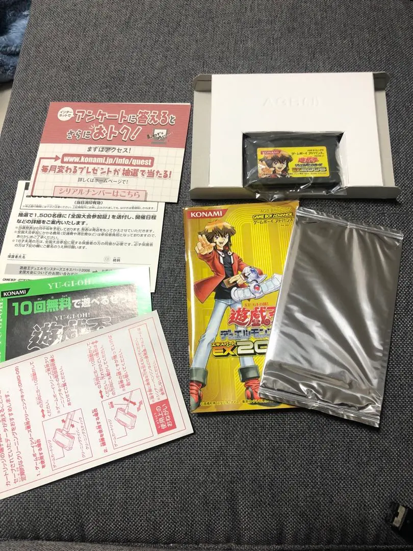 遊戯王 - 遊戯王 エキスパート2006 特典カード付きの通販 by
