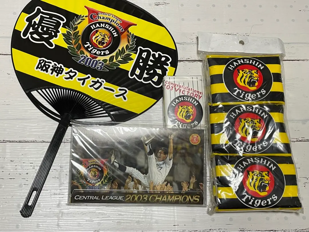 2025年最新】阪神タイガース 優勝記念 セブンスターの人気