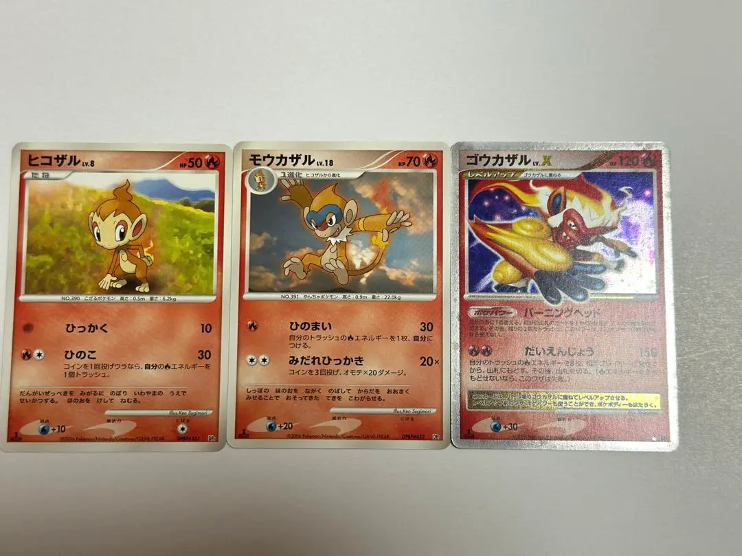 ヒコザル Lv.8 ポケモンカード　ミニカード 2025年最新】ヒコザルLV8の人気アイテム - メルカリ