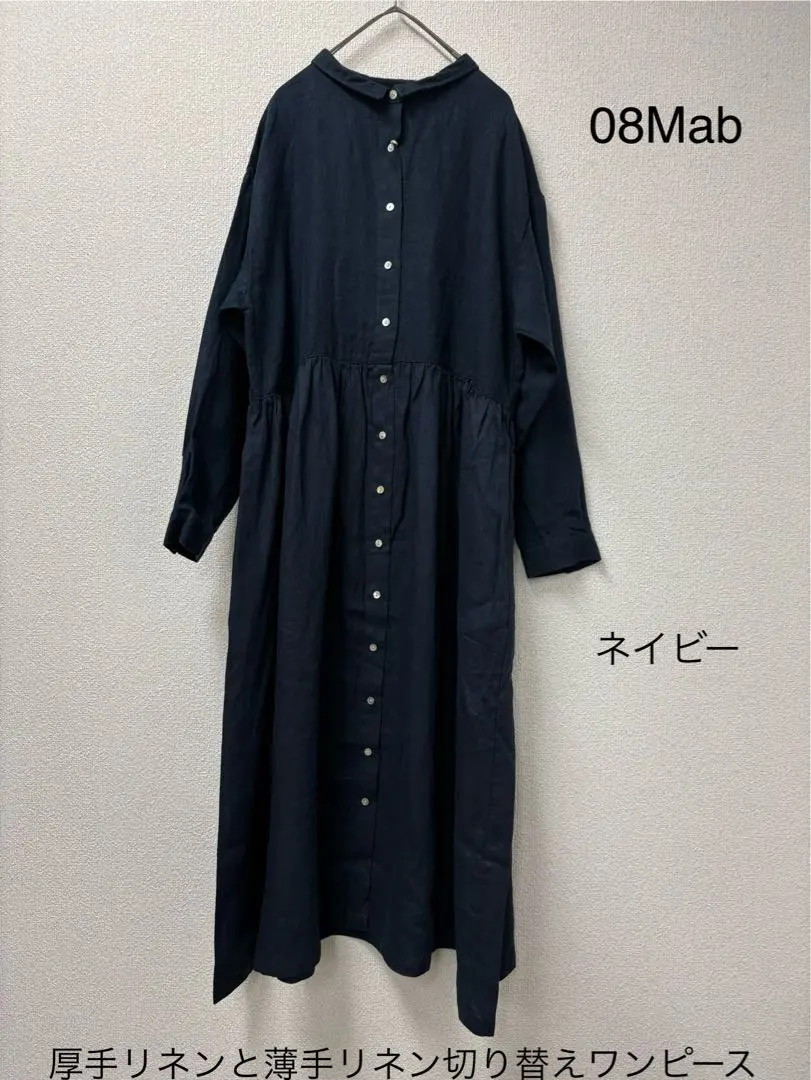 Thumbnail of Beautiful navy long dress, a combination of thick and thin linen