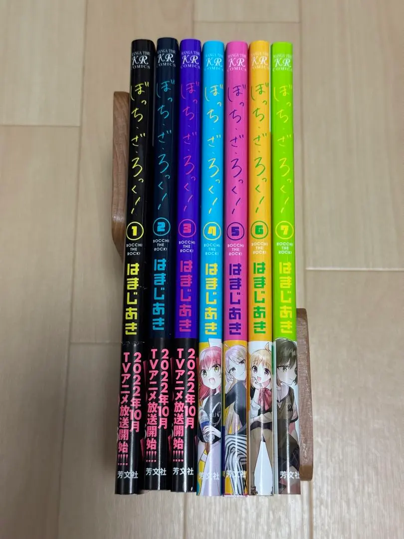 2025年最新】ぼっち・ざ・ろっく!全巻 初版の人気アイテム - メルカリ