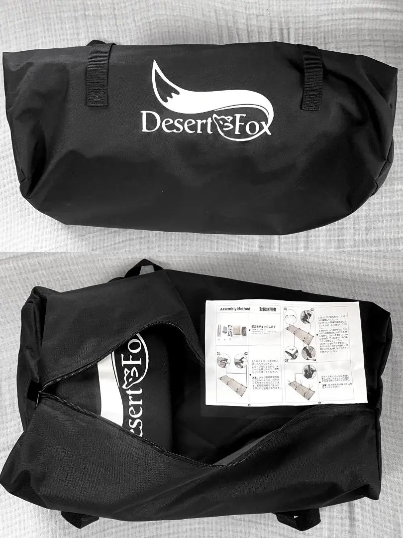 2025年最新】DesertFox コットの人気アイテム - メルカリ