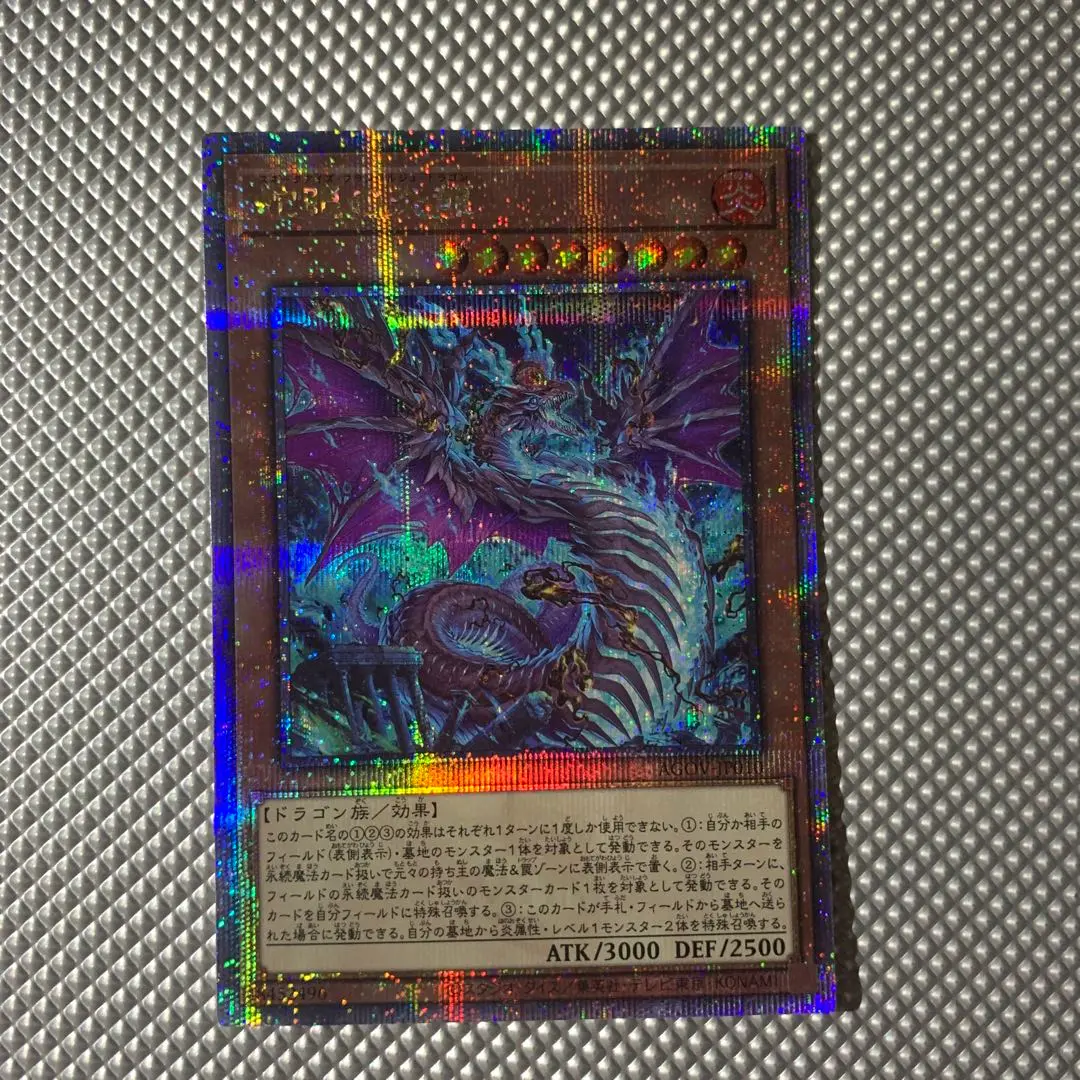 スネークアイズフランベルジュドラゴン　北米　25th クオシク 遊戯王 スネークアイズフランベルジュドラゴン25thシク - メルカリ