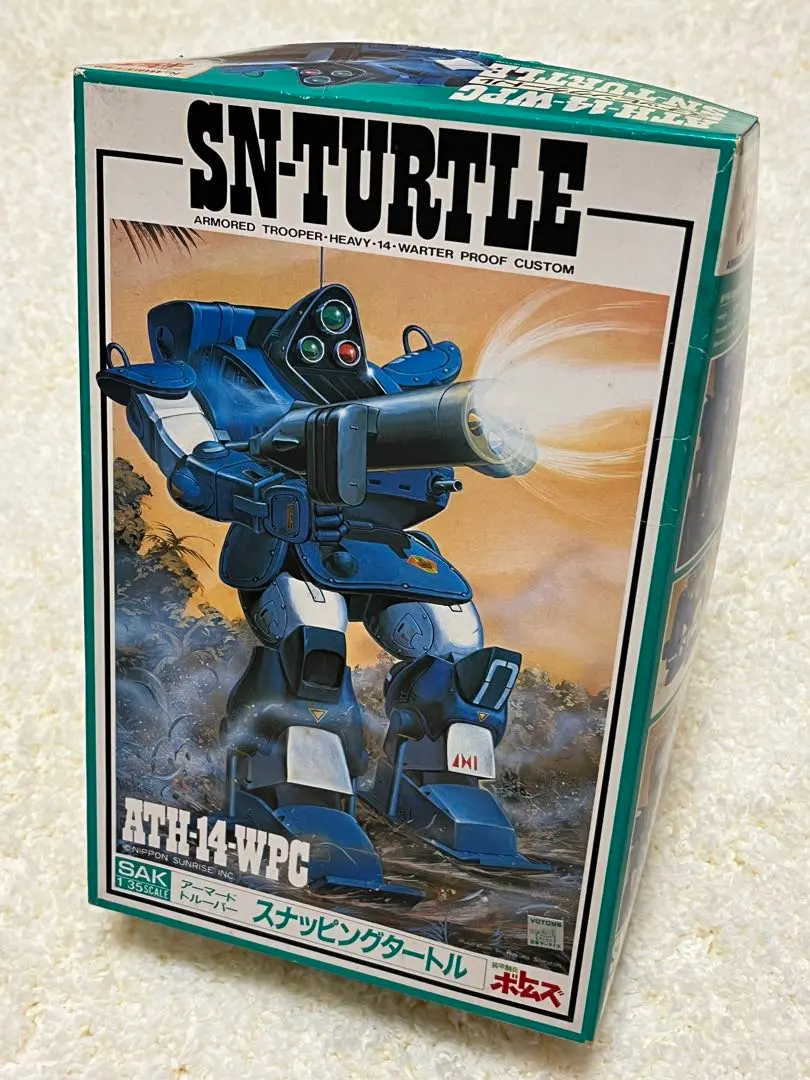 (未組裝) 1/35 Snapping Turtle 裝甲騎兵機器人 波濤 タカラ 塑膠模型 的縮圖
